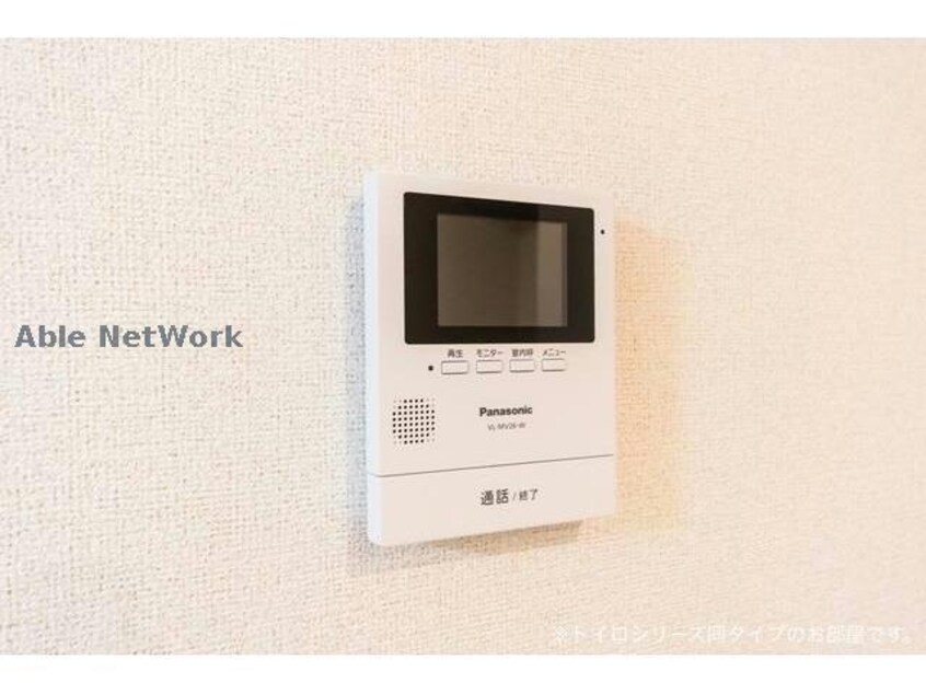 同建物別部屋 アメニティきたやま