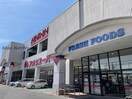 アオキスーパー日進店(スーパー)まで343m フェザーハイム