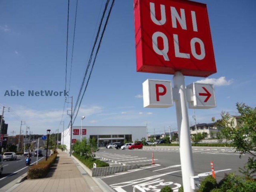 ユニクロ長久手店(ショッピングセンター/アウトレットモール)まで671m フェザーハイム
