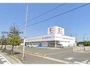 ココカラファイン浄水店(ドラッグストア)まで257m （仮称）GRAND D-ROOM 豊田市浄水町伊保原 A棟