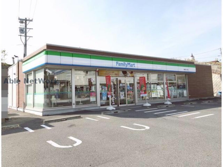 ファミリーマート東郷清水ヶ根店(コンビニ)まで786m パーク アベニューⅠ