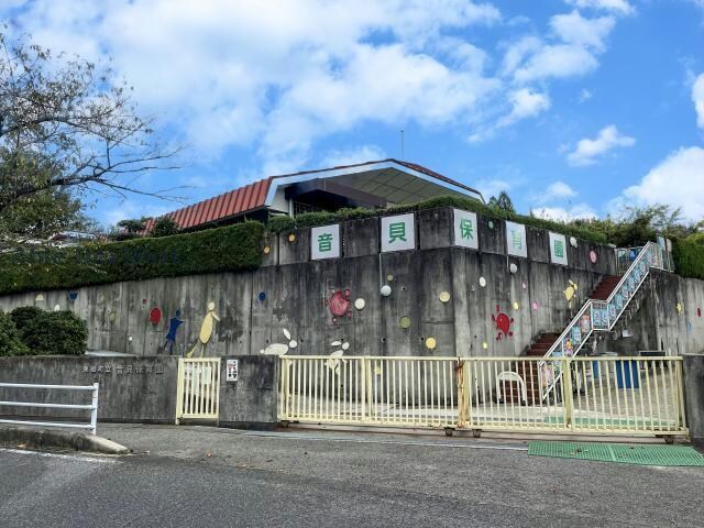 音貝保育園(幼稚園/保育園)まで504m 東郷町涼松一丁目貸家