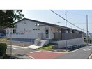 にじいろ保育園梅が丘(幼稚園/保育園)まで260m アイリス梅ヶ丘