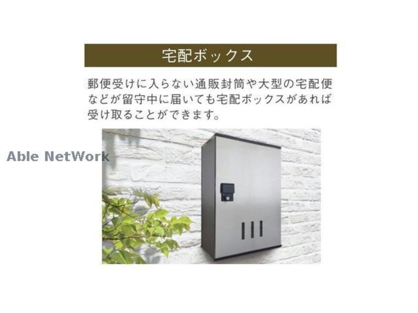  メゾン　ドゥ　ボヌール