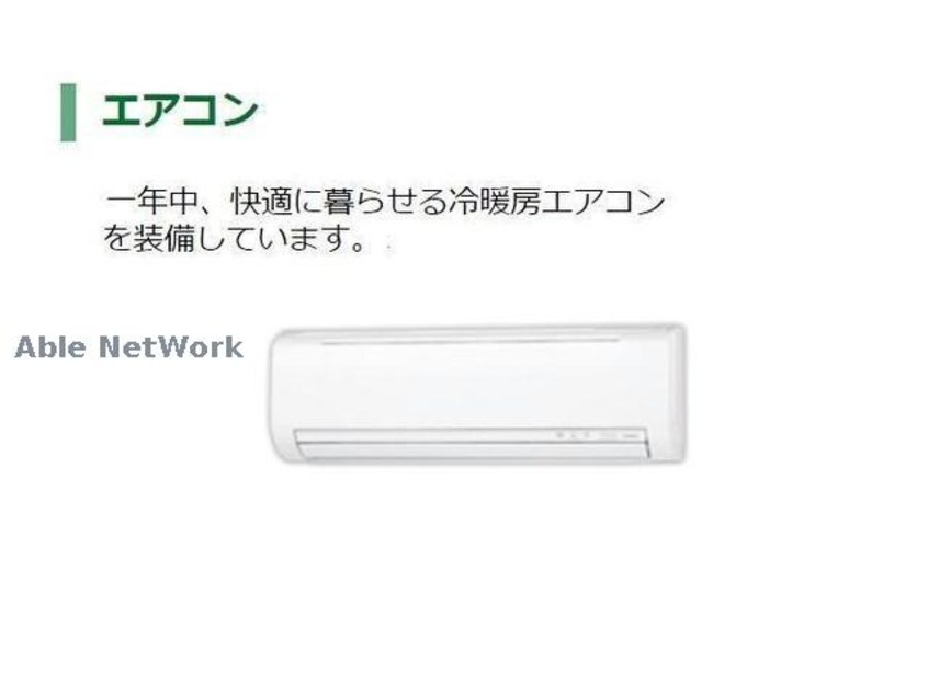 イメージ メゾン　ドゥ　ボヌール