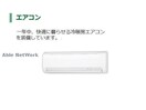 イメージ メゾン　ドゥ　ボヌール