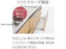 イメージ メゾン　ドゥ　ボヌール