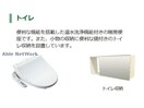 イメージ メゾン　ドゥ　ボヌール