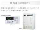 イメージ メゾン　ドゥ　ボヌール
