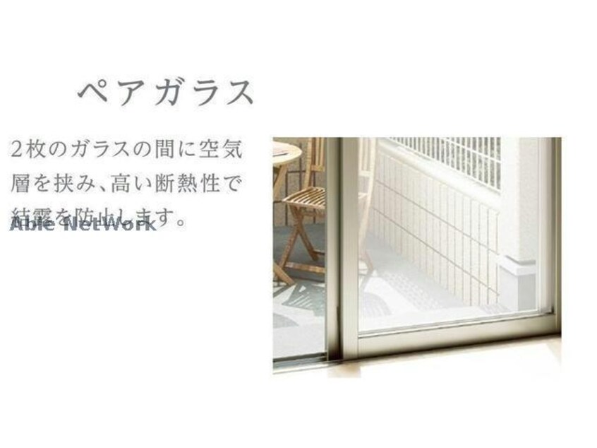 イメージ メゾン　ドゥ　ボヌール
