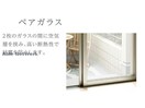 イメージ メゾン　ドゥ　ボヌール