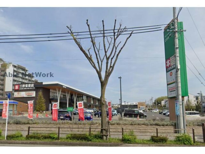 クリスピー・クリーム・ドーナツMiO香久山店(その他飲食（ファミレスなど）)まで727m メゾン　ドゥ　ボヌール