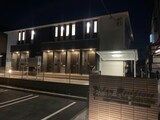 アーバンレジデンス