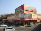 EQVo！もも山店(スーパー)まで821m ライオンズマンション相生