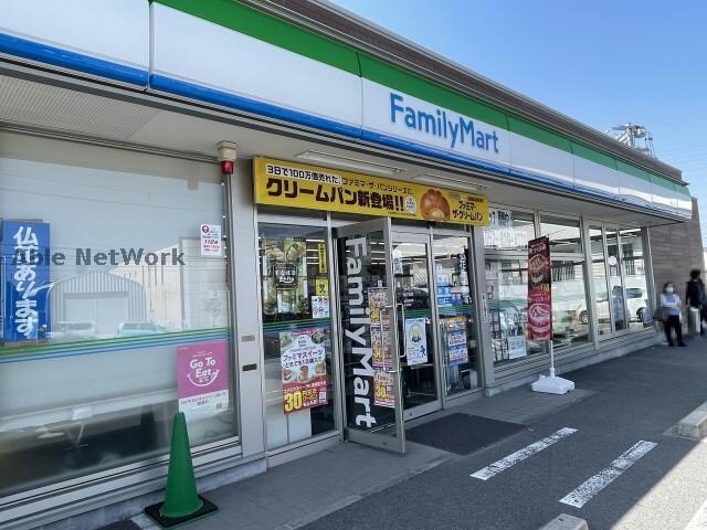 ファミリーマート緑花台店(コンビニ)まで556m ドエル・ウィズＤⅡ