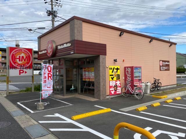 ほっともっと曽根店(その他飲食（ファミレスなど）)まで331m GRANDTIC Quon鳴海