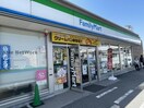 ファミリーマート緑花台店(コンビニ)まで994m インペリアル南大高