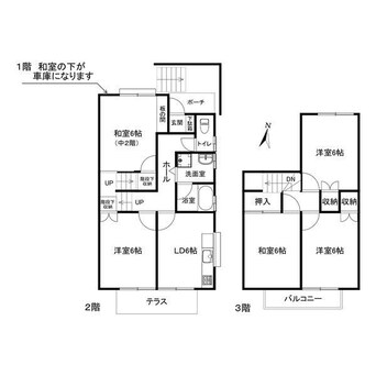 間取図 緑区曽根1丁目　貸家