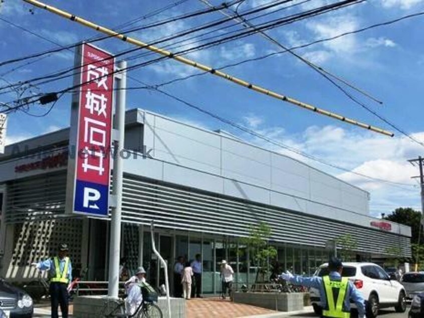 成城石井石川橋店(スーパー)まで1059m シャトーロイヤル南山