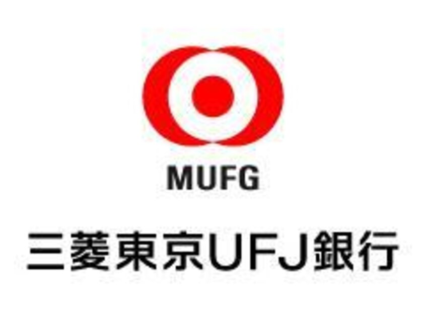 三菱UFJ銀行天満支店(銀行)まで134m ビガーポリス556紅梅町アーデン南森町