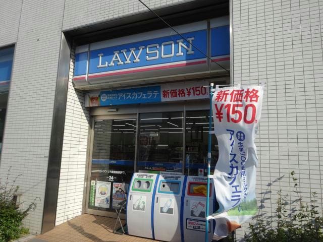 ローソンJR新福島駅前店(コンビニ)まで318m サクセスレジデンス