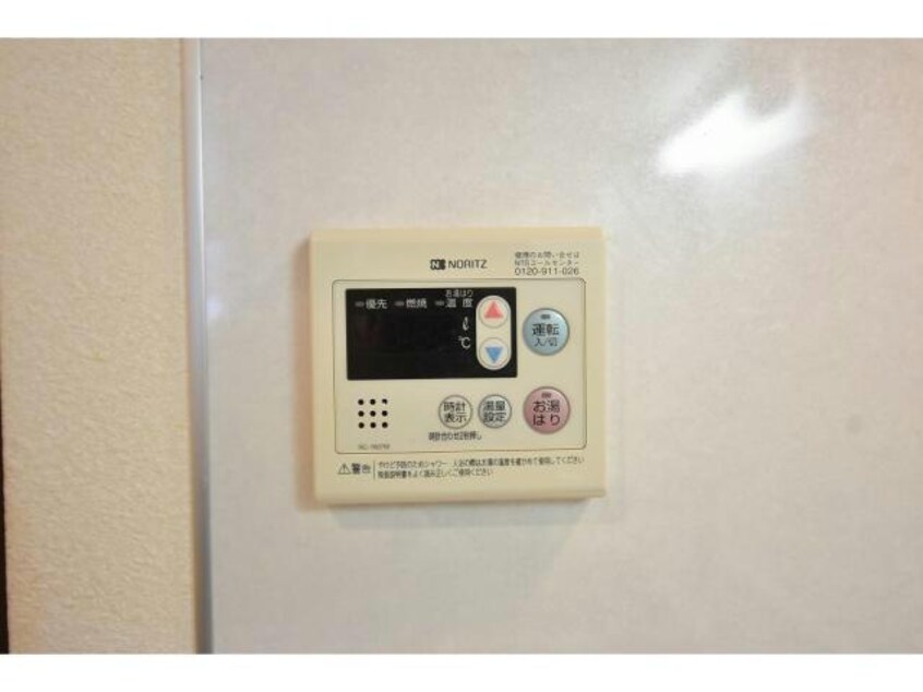  エイペックス大阪城西