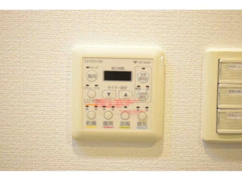  アーバネックス大阪城ＷＥＳＴ