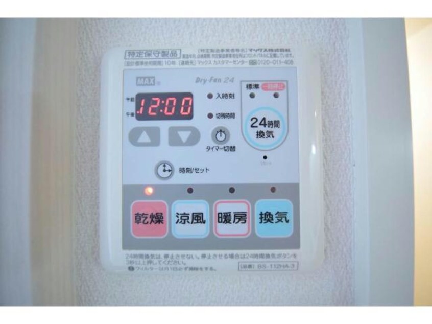  プレサンス堺筋本町フィリア