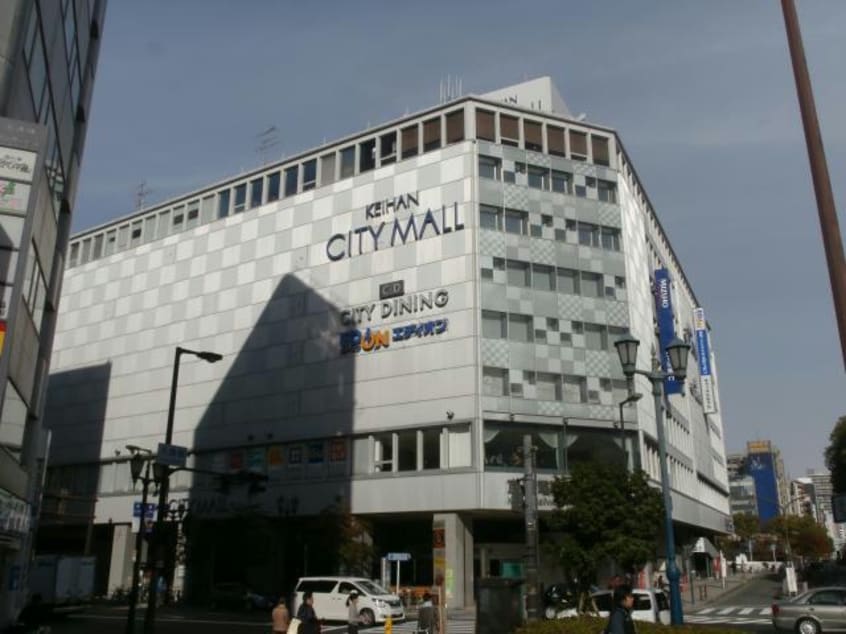 京阪シティモール(ショッピングセンター/アウトレットモール)まで775m 学研都市線<片町線>・JR東西線/大阪天満宮駅 徒歩6分 7階 築12年