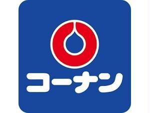 ホームセンターコーナン片町店(電気量販店/ホームセンター)まで1320m Core天満橋