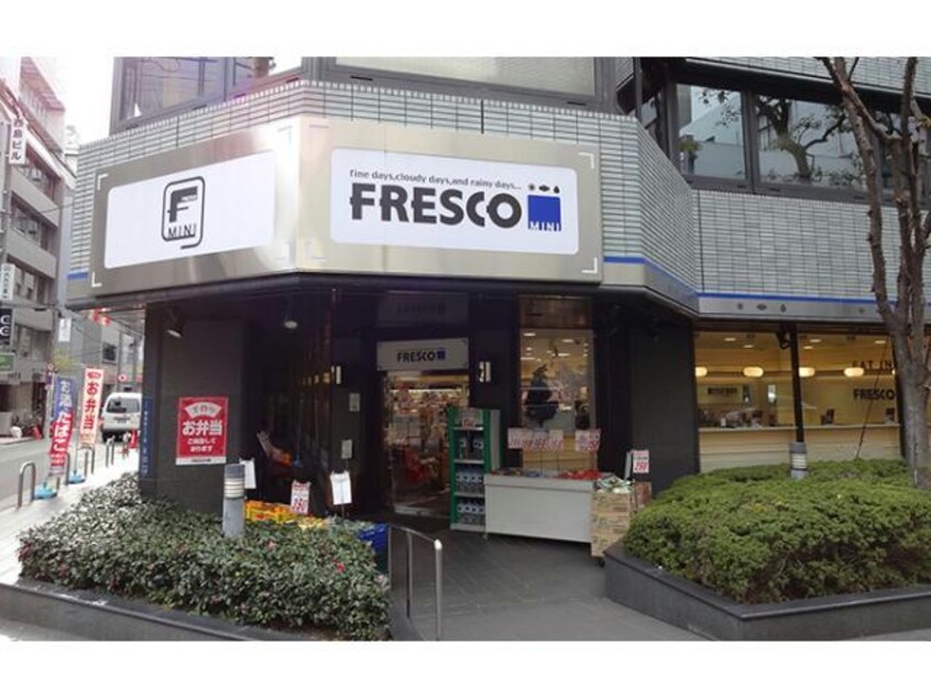 フレスコミニ御堂筋本町店(スーパー)まで744m シティタワー大阪
