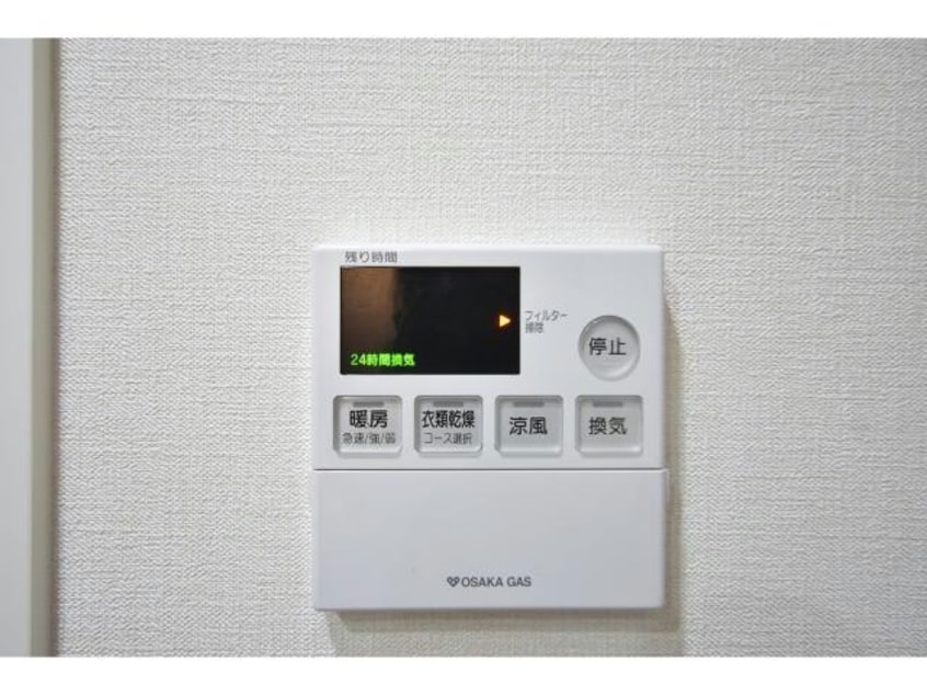  プロシード釣鐘