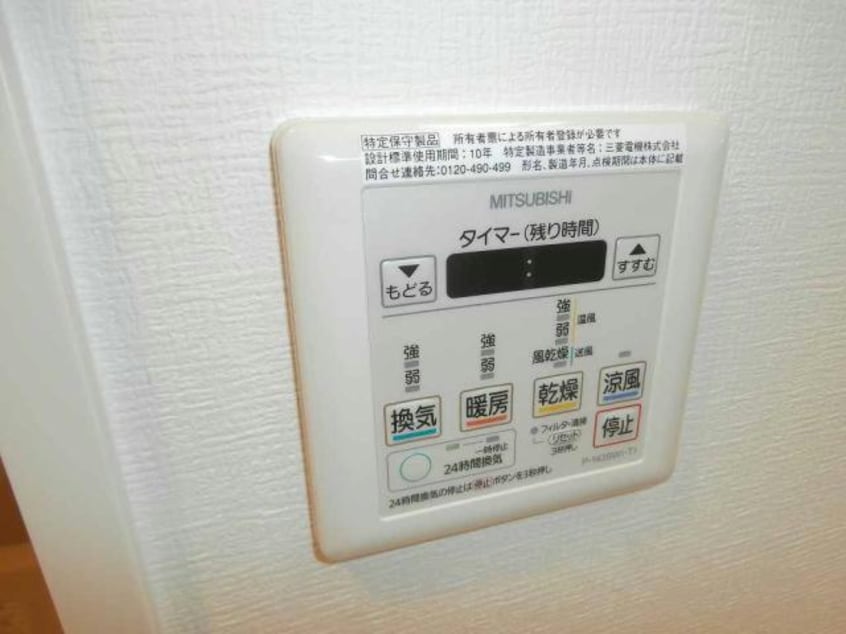  大阪メトロ谷町線/中崎町駅 徒歩2分 6階 築10年