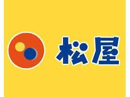 松屋天神橋六丁目店(ファストフード)まで1219m 大阪メトロ御堂筋線/中津駅 徒歩8分 6階 築8年