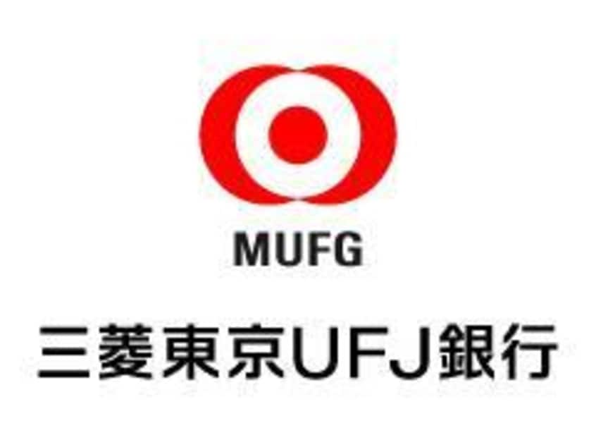 三菱UFJ銀行天満支店(銀行)まで542m APRILE南森町