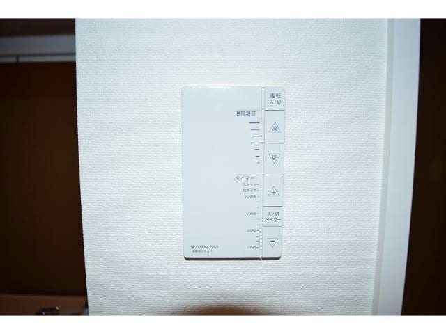  アーバネックス本町