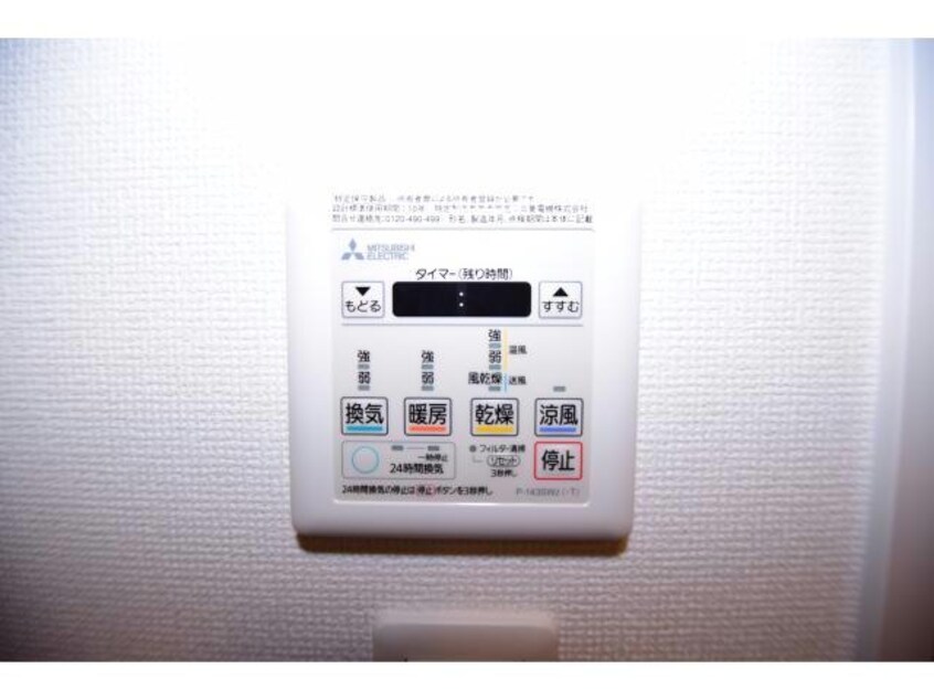  セレニテ梅田EST