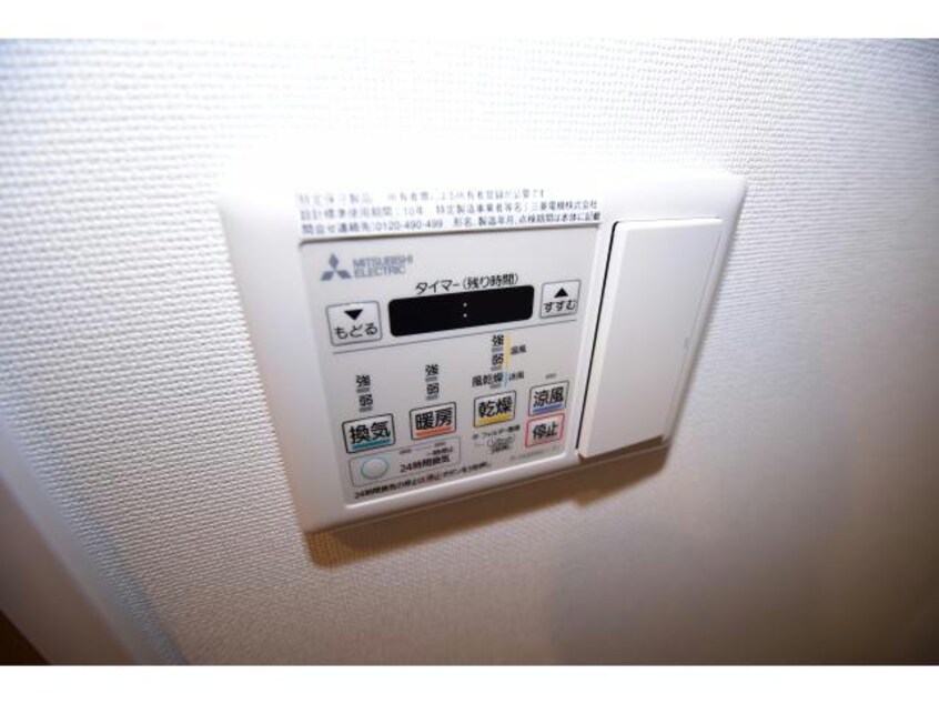  大阪メトロ御堂筋線/中津駅 徒歩6分 11階 築8年