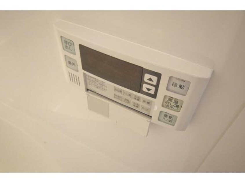  リアン　カーサ長柄