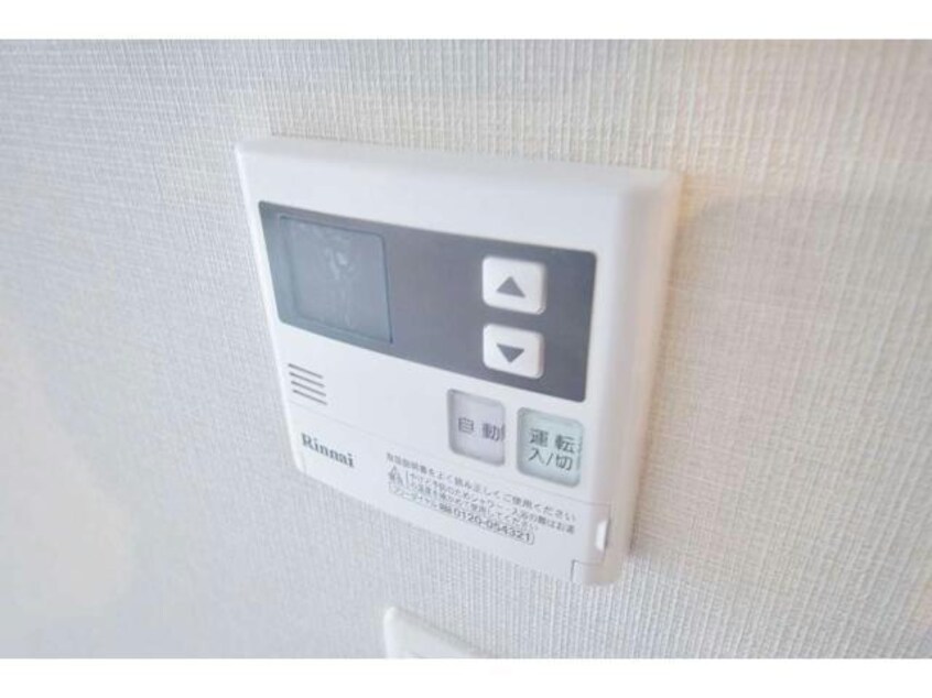  リアン　カーサ長柄