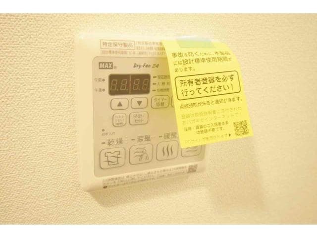  プレサンス大阪天満リバーシア