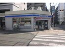 ローソン松ケ枝町店(コンビニ)まで150m プライマル南森町（旧　ビガーポリス415松ヶ枝町Ⅲ）