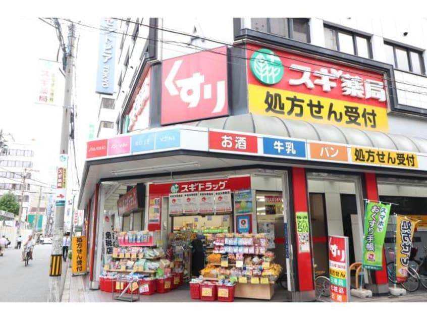 スギ薬局北久宝寺店(ドラッグストア)まで181m プレサンス堺筋本町ディスティニー
