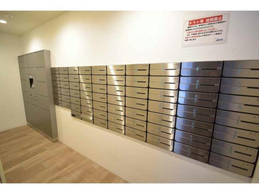  アーバネックス新町