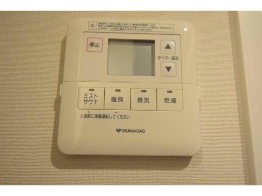  アーバネックス新町