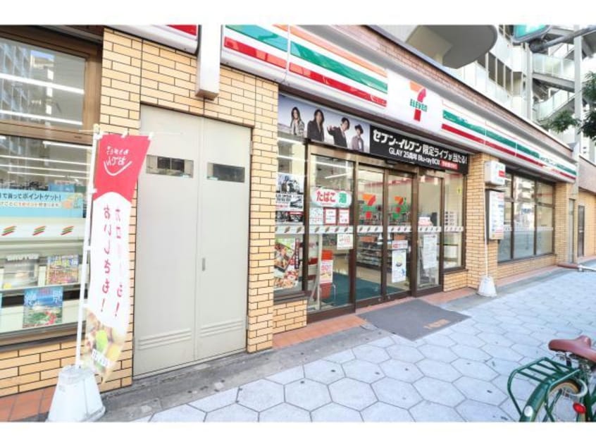 セブンイレブン大阪西本町2丁目店(コンビニ)まで100m アーバネックス西本町
