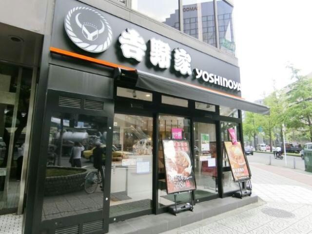吉野家阿波座店(ファストフード)まで413m アーバネックス西本町