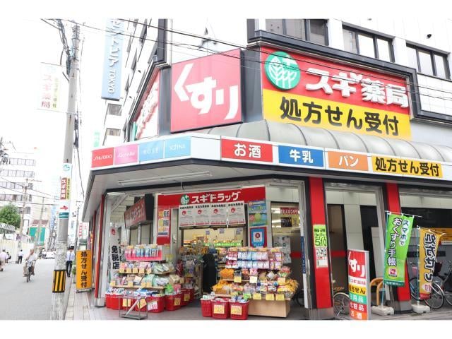 スギ薬局北久宝寺店(ドラッグストア)まで296m セレニテフラン本町