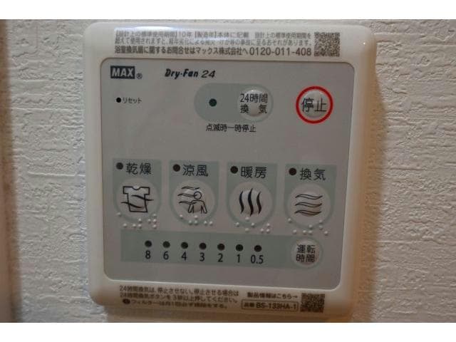  Metrosa谷町六丁目North