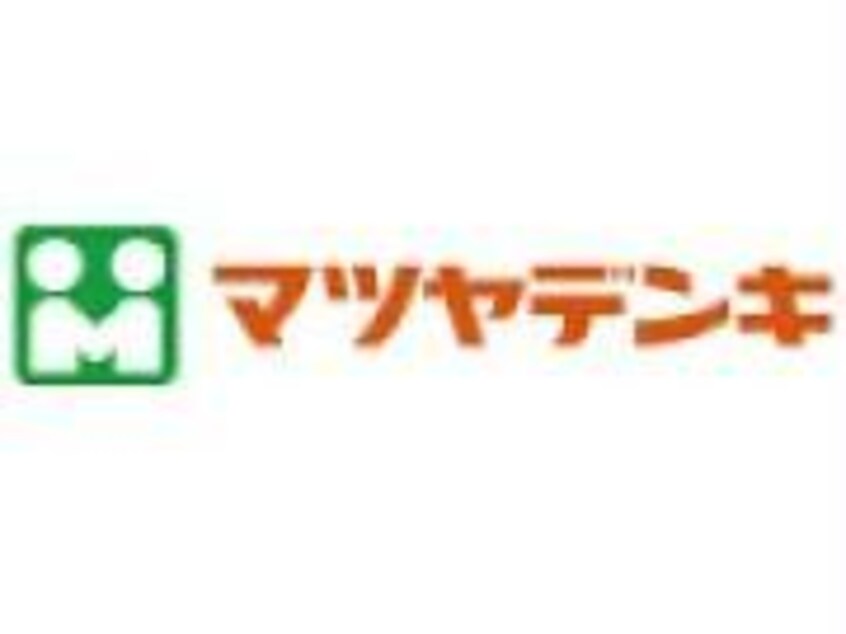 マツヤデンキ都島店(電気量販店/ホームセンター)まで485m アウスレーベン都島Ⅰ